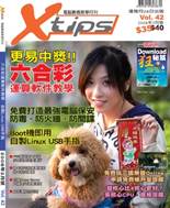 appledaily20051201